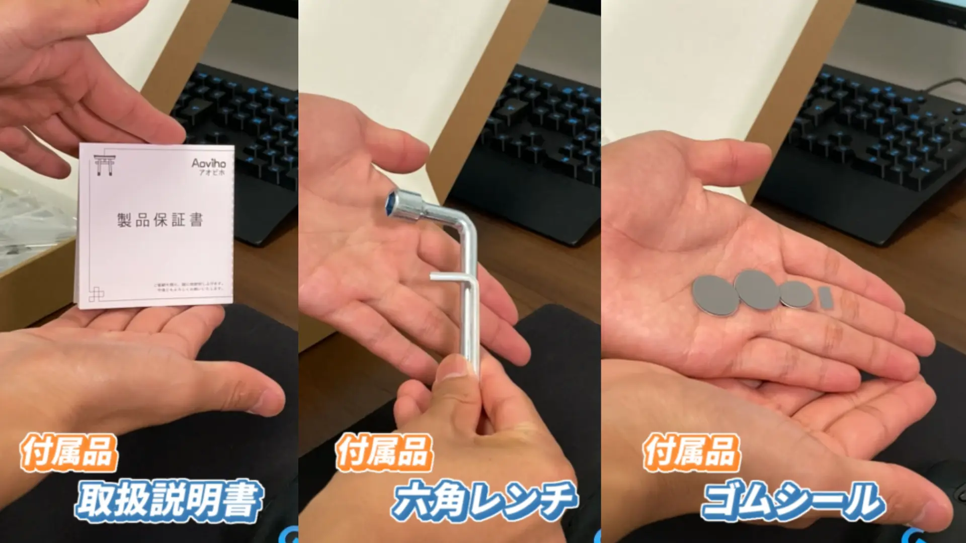 ノートパソコンスタンド 付属品