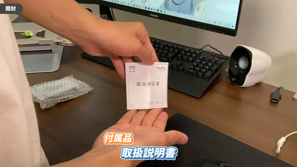 スマホスタンド 付属品