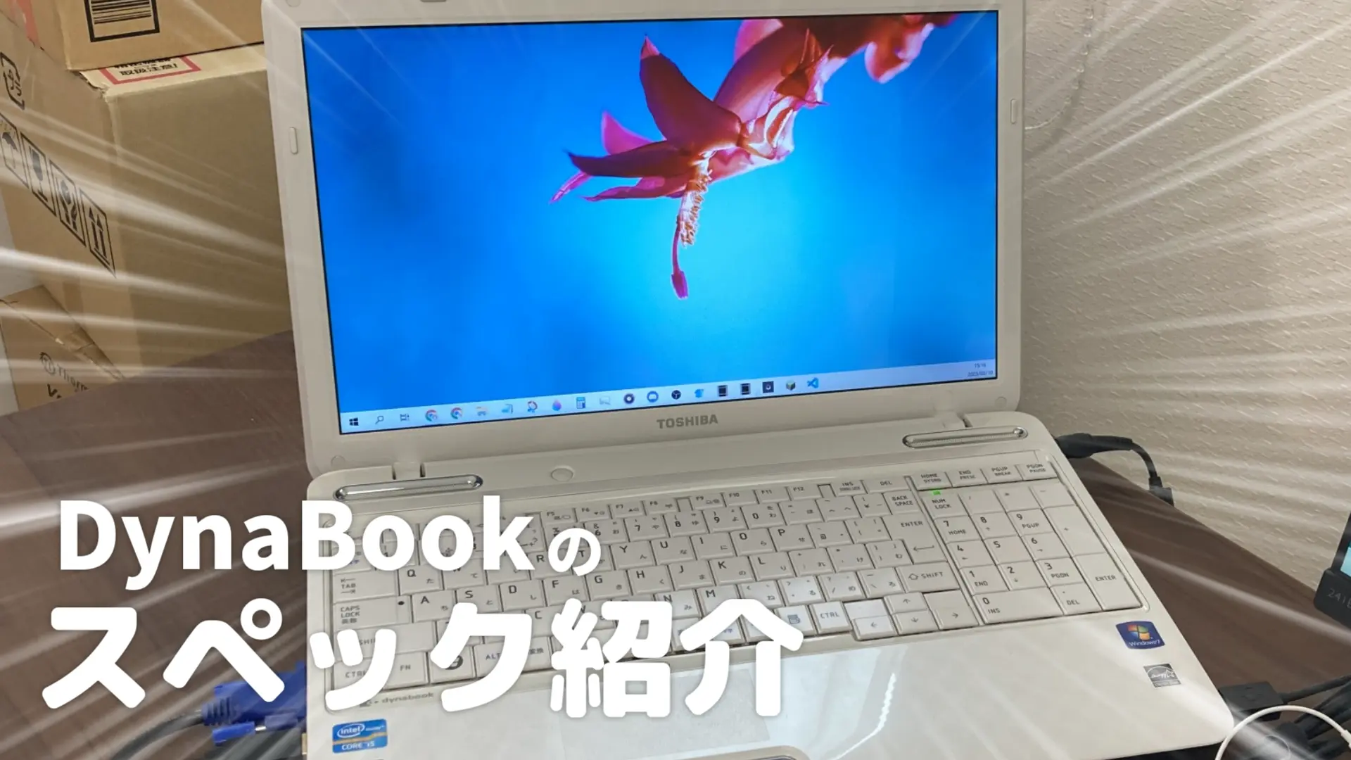 dynabook t351/57cwsの画像